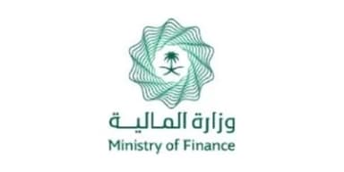 وزارة المالية